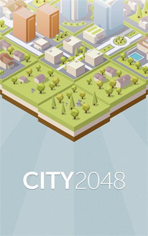 2048城市建设难题正版下载安装