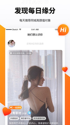 奢媛app正版下载安装