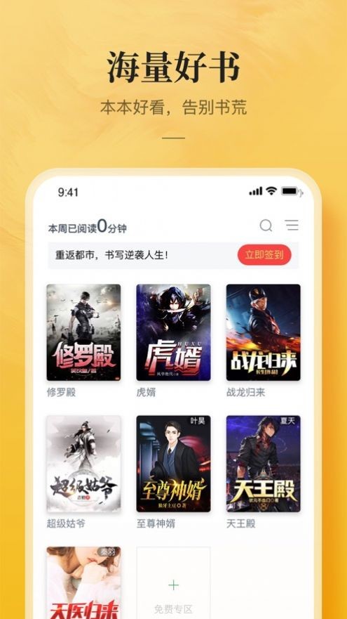 鲲弩小说app正版下载安装