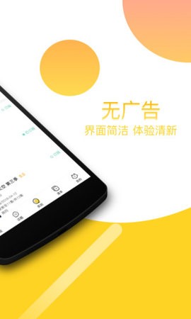 Neets追剧app正版下载安装