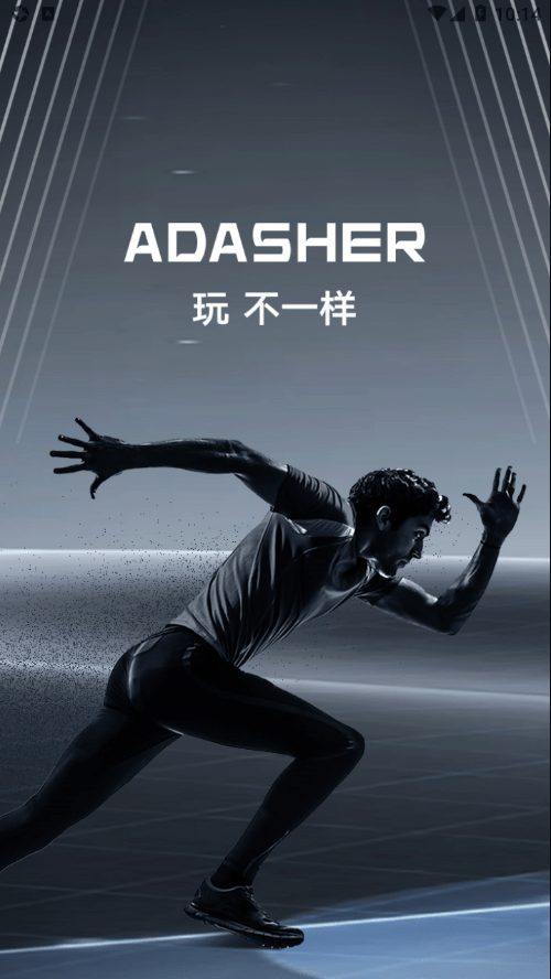 ADASHER正版下载安装