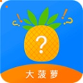 大菠萝福利导航app
