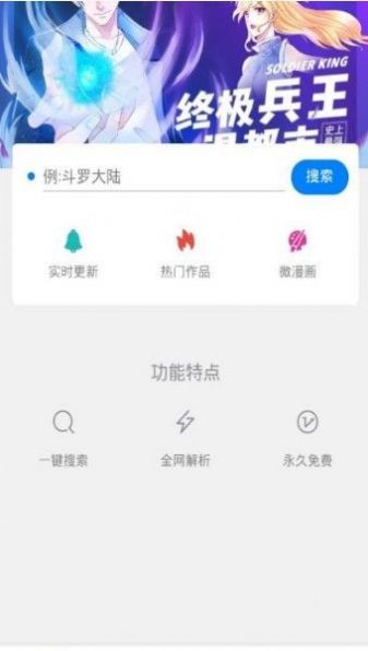迷妹网三千迷妹app正版下载安装