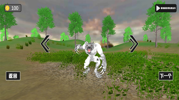 狼人模拟器正版下载安装