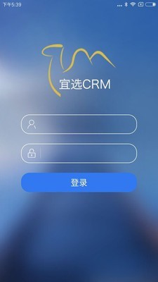 宜选CRM正版下载安装