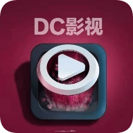 DC影视app
