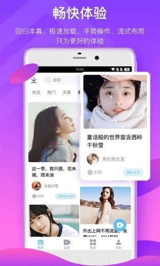 大黄影视app正版下载安装