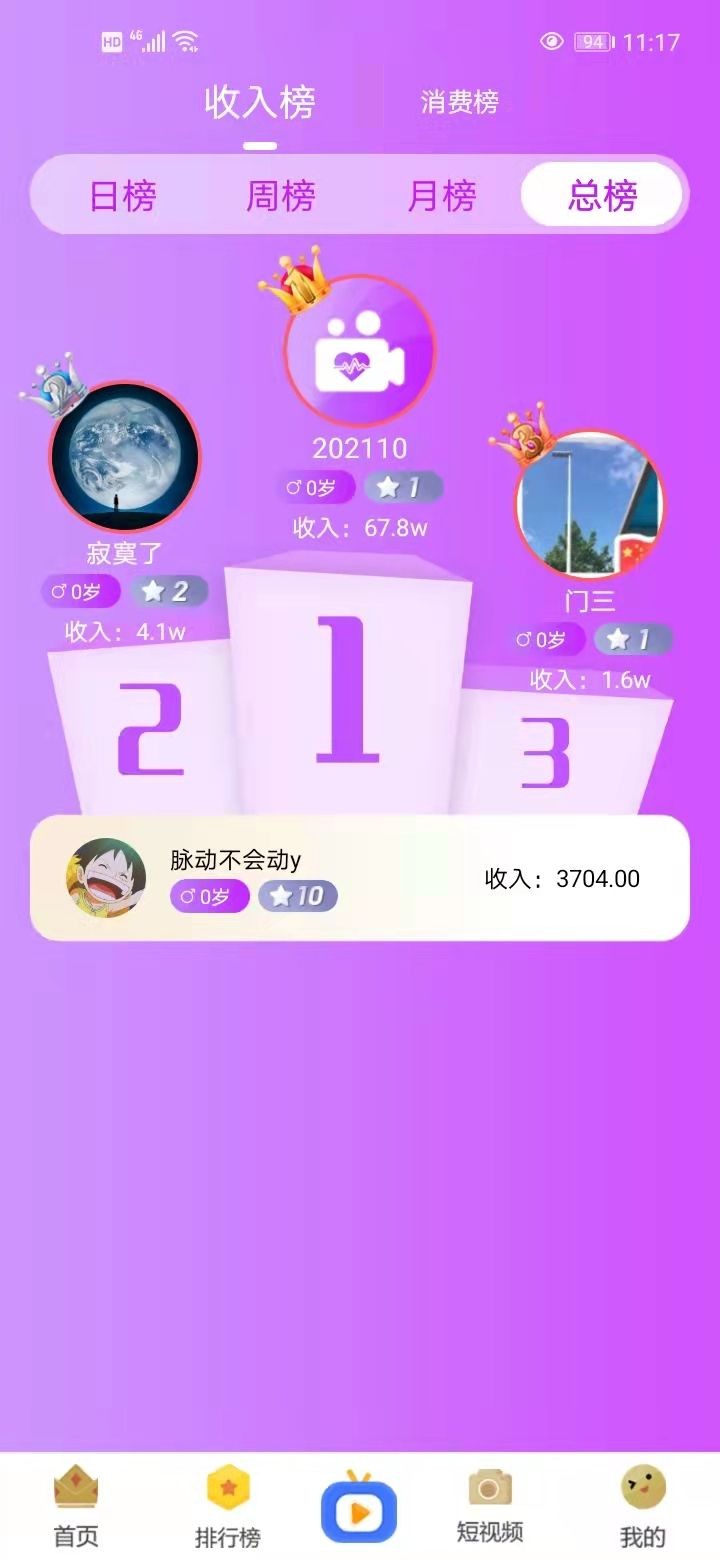 千山直播app正版下载安装