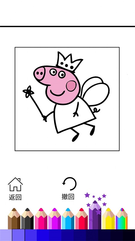 小猪猪画画填色正版下载安装