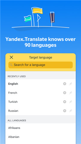Yandex翻译正版下载安装