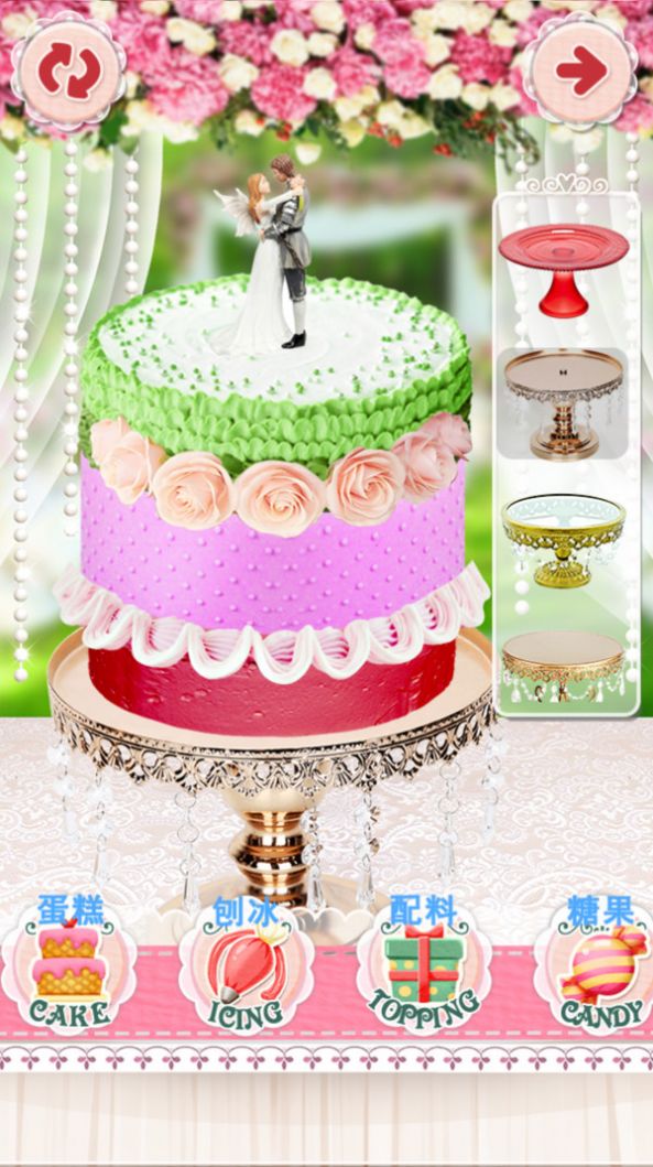 梦幻公主婚礼蛋糕正版下载安装