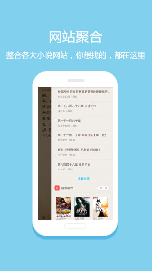 悦读免费小说app正版下载安装