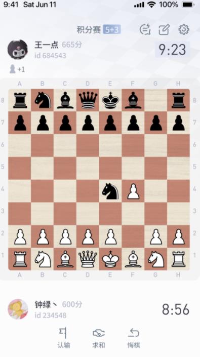 超玥国际象棋正版下载安装