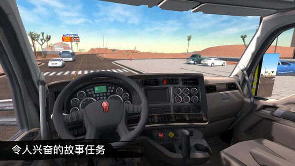 卡车模拟驾驶3D正版下载安装