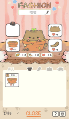 我的猫锅正版下载安装