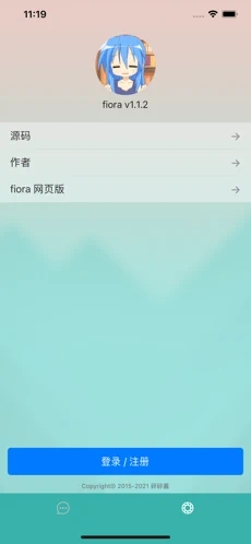 fiora手机聊天室正版下载安装