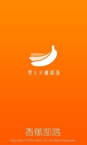 香蕉部落社交软件正版下载安装