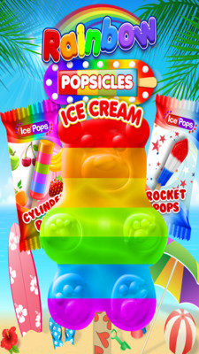 彩虹冰淇淋正版下载安装