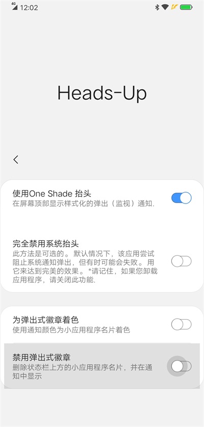 oneshade中文版正版下载安装