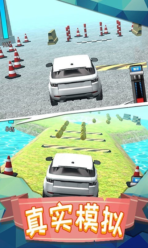 越野车驾驶模拟正版下载安装