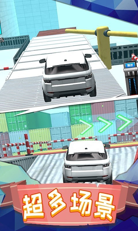 越野车驾驶模拟正版下载安装