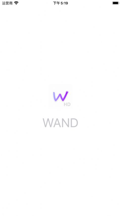 wand软件正版下载安装