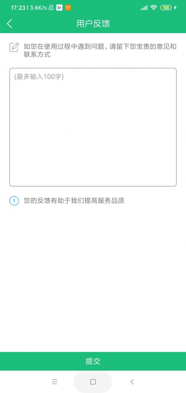 芜湖水陆网正版下载安装