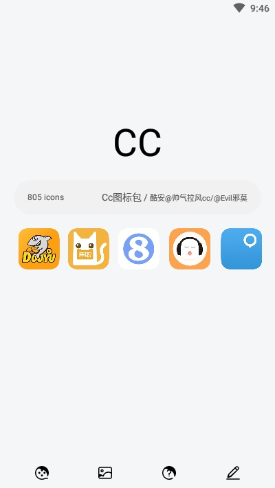Cc图标包正版下载安装
