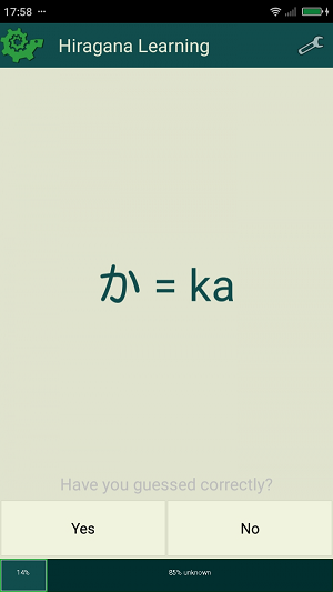 日语学习教程正版下载安装
