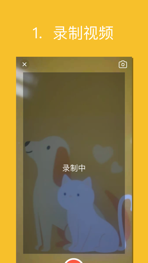 猫狗视频翻译机正版下载安装