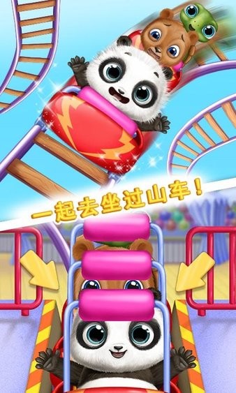 熊猫宝宝的梦幻乐园正版下载安装