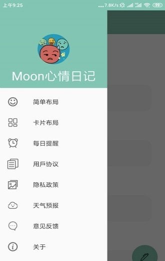 Moon心情日记正版下载安装