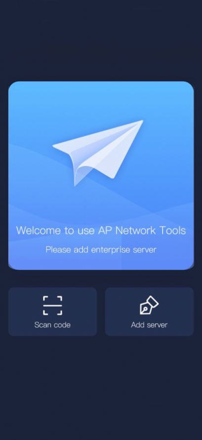 AP network二维码正版下载安装