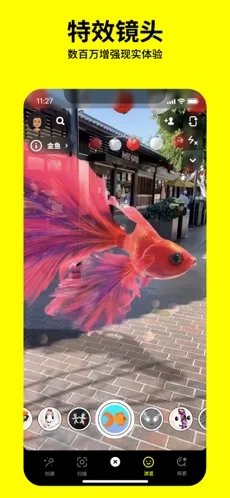 snapchat相机苹果版正版下载安装