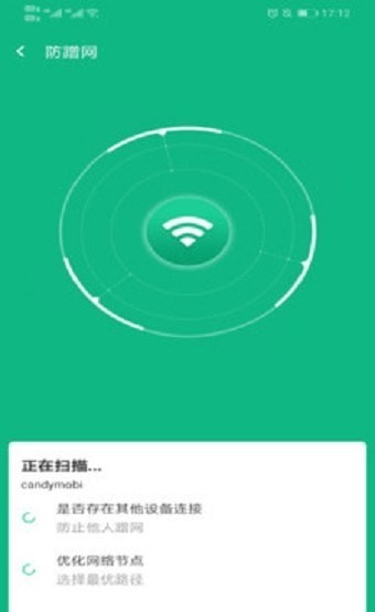 新叶WiFi正版下载安装