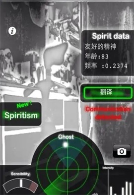 ghostobserver中文版正版下载安装