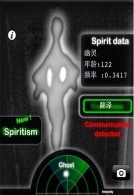 ghostobserver中文版正版下载安装