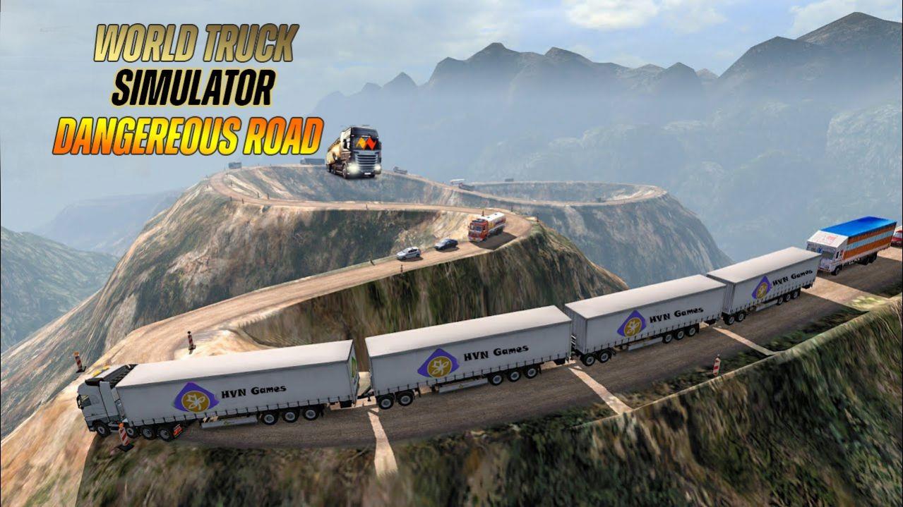 世界卡车模拟器2危险道路正版下载安装
