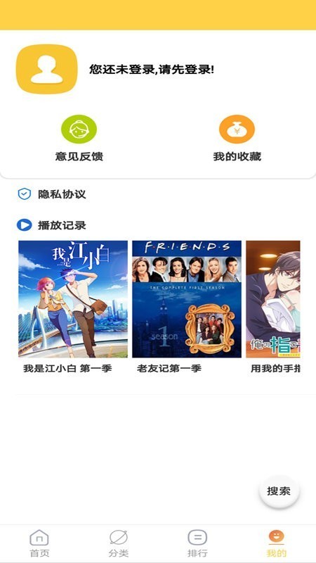 天天美剧大全app正版下载安装
