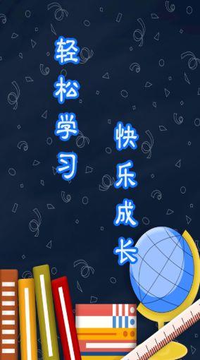汉语言文学正版下载安装