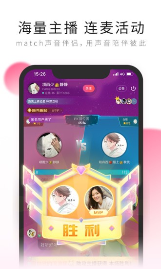 荔枝app安卓版正版下载安装