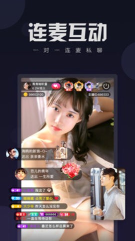 夏姓直播app正版下载安装