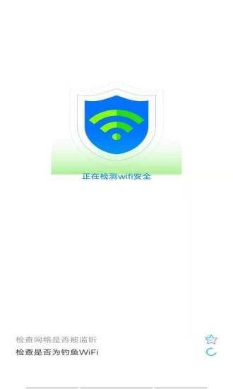 越豹WiFi大师正版下载安装