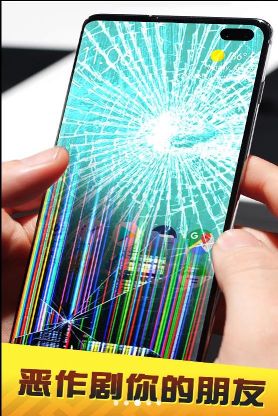 手机屏碎了正版下载安装