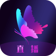 花蝴蝶美女直播app