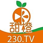 甜橙230直播免费版