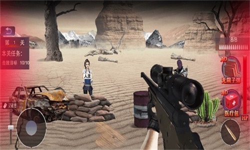 沙漠狙击手正版下载安装