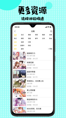 本子库app正版下载安装