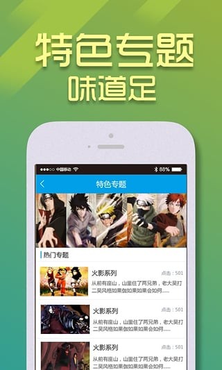 影檬app正版下载安装