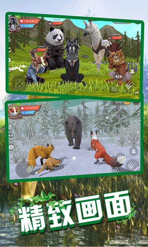 狼王狩猎模拟正版下载安装
